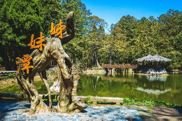 桧意森活馆–义兴嘉酿酱油DIY–苗栗