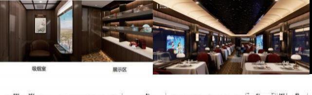 娱乐车厢